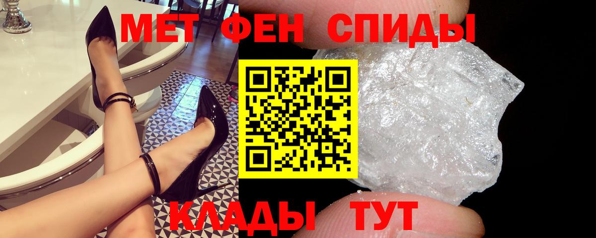 Amphetamine Розовый Алатырь