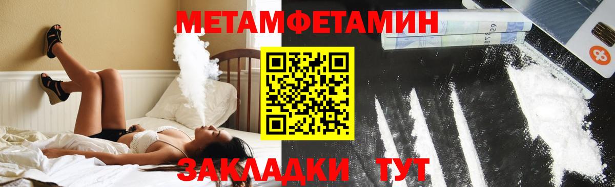 Кокаин Алатырь