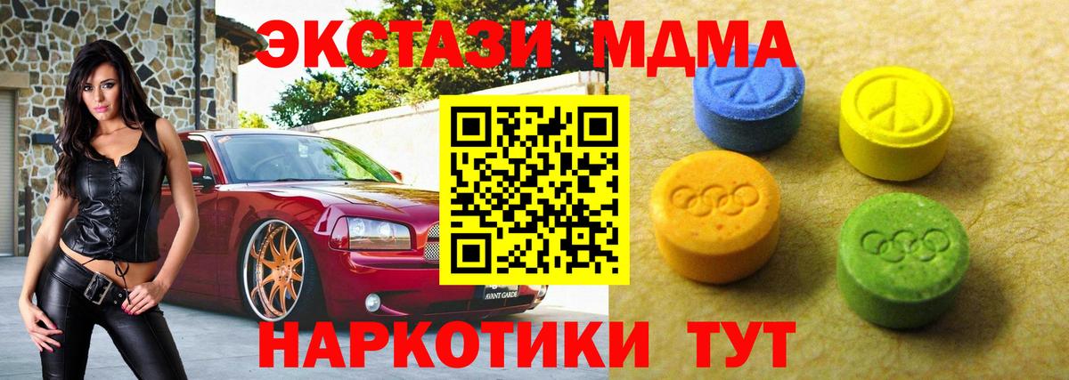 Ecstasy  Экстази Cube  Алатырь  Вход с VPN  ЭКСТАЗИ louis Vuitton 