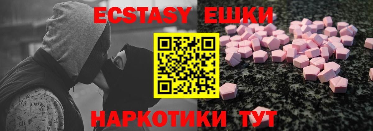 ЭКСТАЗИ Cube Алатырь