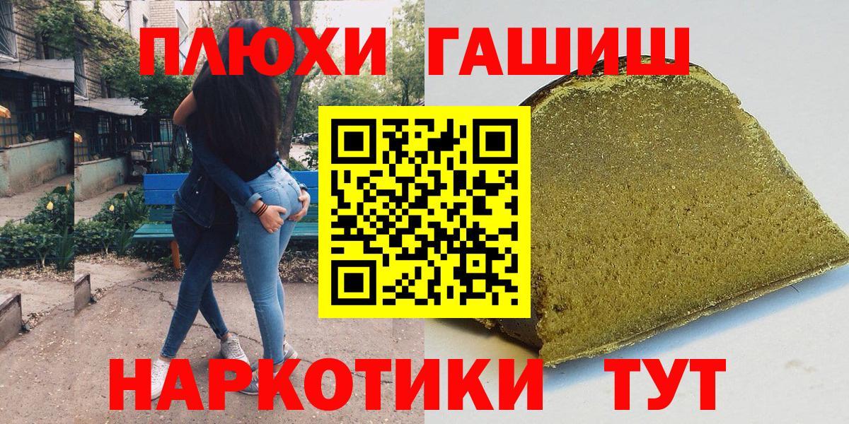 ГАШИШ ice o lator  ГАШИШ ice o lator  Вход с VPN  Алатырь 