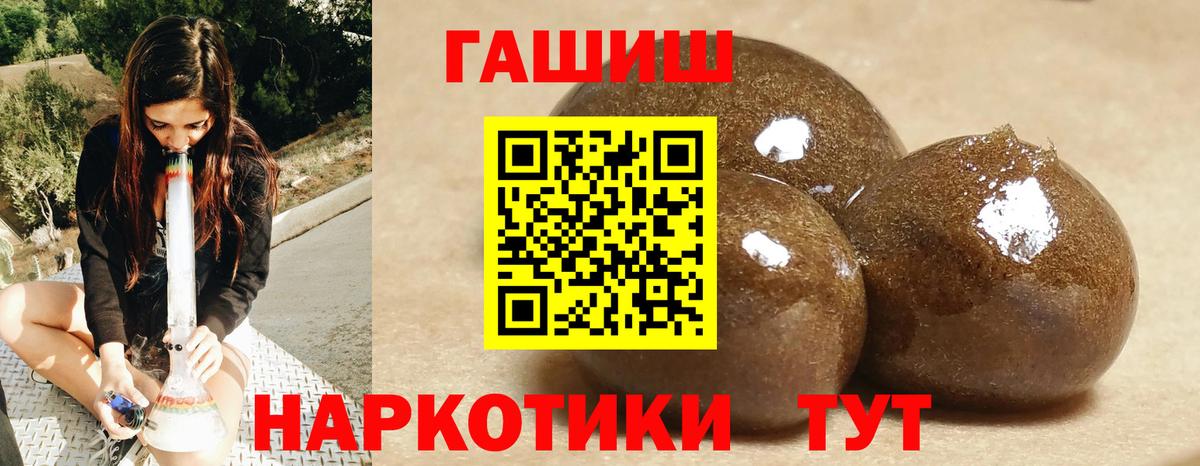 ГАШ 40% ТГК Алатырь
