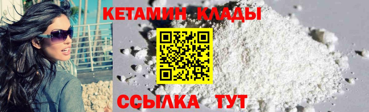 Алатырь  Марихуана  Экстази  Героин  Вход с VPN  Меф кристаллы  МЕТАМФЕТАМИН  ГАШ  Cocaine  Канабис  АМФЕТАМИН кристаллы 