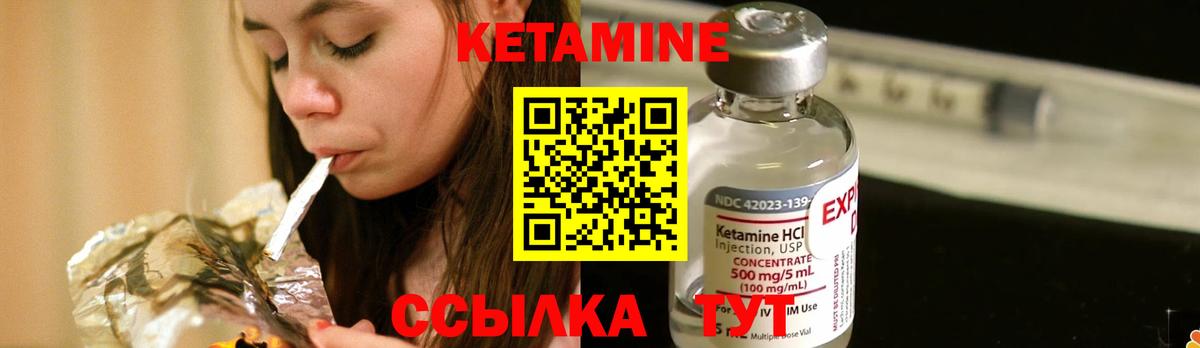 Алатырь  мориарти какой сайт  КЕТАМИН VHQ  мега сайт  Вход с VPN  КЕТАМИН ketamine 