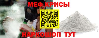 скорость Абакан
