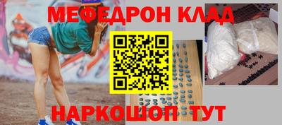 кокаин Азнакаево