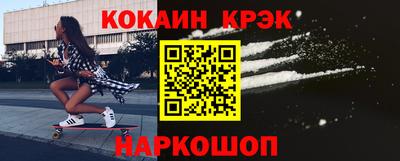кокаин Азнакаево