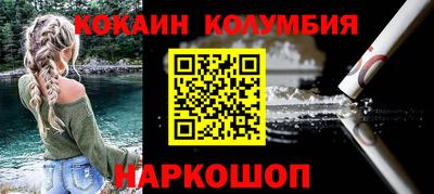 скорость Абакан
