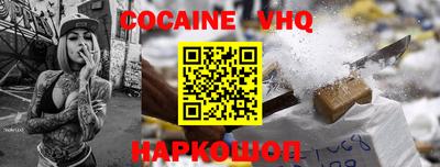 скорость Абакан