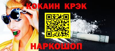 кокаин Азнакаево