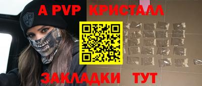 скорость Абакан