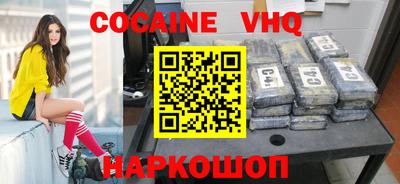 скорость Абакан