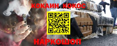 круглые Абинск