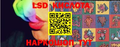 круглые Абинск