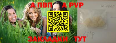 скорость Абакан