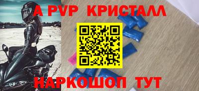 круглые Абинск