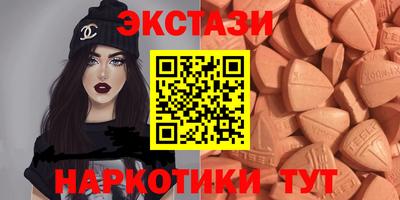 скорость Абакан