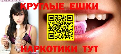 круглые Абинск