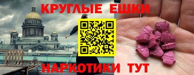 кокаин Азнакаево