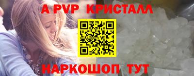 скорость Абакан