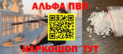 скорость Абакан