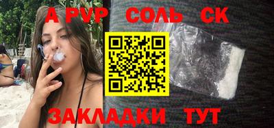 круглые Абинск