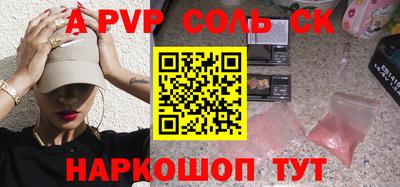 скорость Абакан