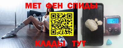 скорость Абакан