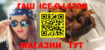 скорость Абакан