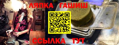 круглые Абинск