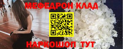 кокаин Азнакаево
