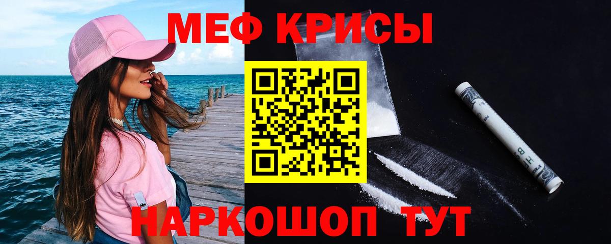 Алатырь  Меф  Вход с VPN  Мефедрон 4 MMC  МЯУ-МЯУ мяу мяу 