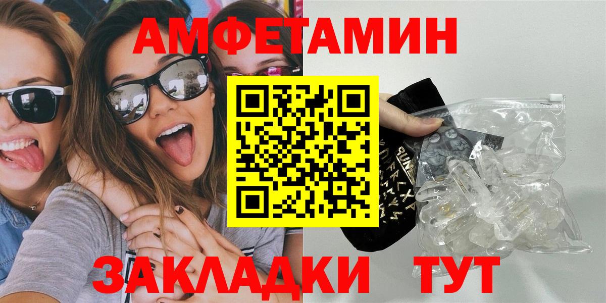 Первитин винт  Вход с VPN  Алатырь 