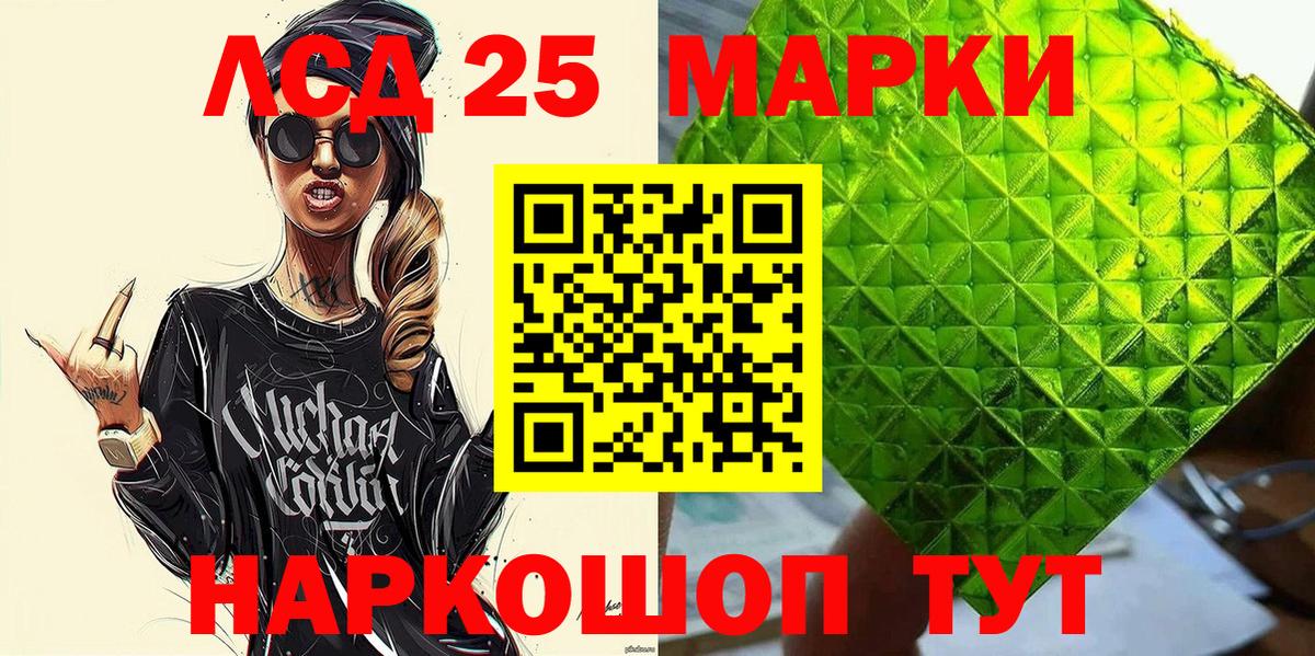 Марки N-bome 1,5мг Алатырь