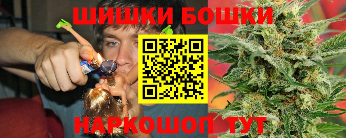Бошки Шишки OG Kush Алатырь